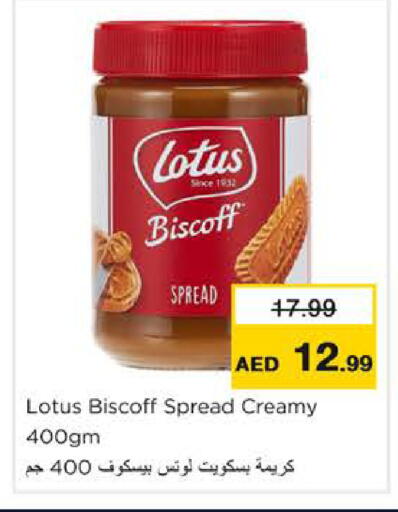available at Nesto Hypermarket in UAE - Ras al Khaimah