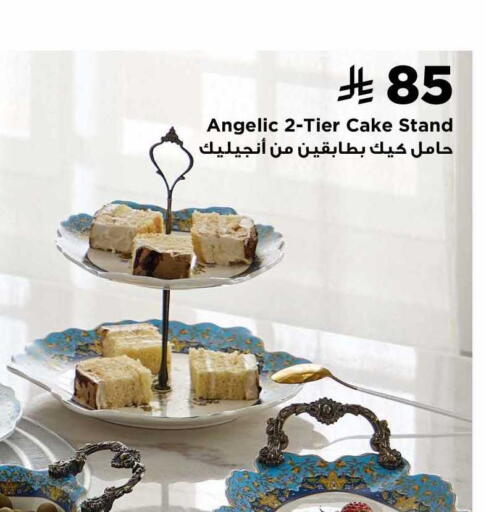 available at Home Box in KSA, Saudi Arabia, Saudi - Tabuk