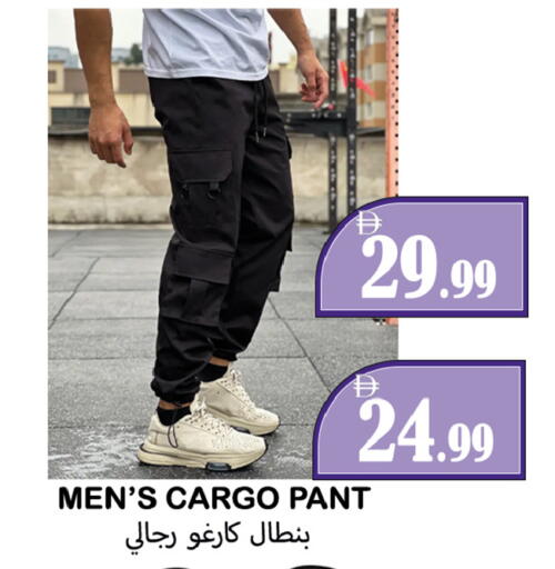 available at Souk Al Mubarak Hypermarket in UAE - Sharjah / Ajman