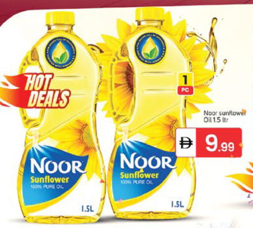 available at TALAL MARKET in UAE - Sharjah / Ajman