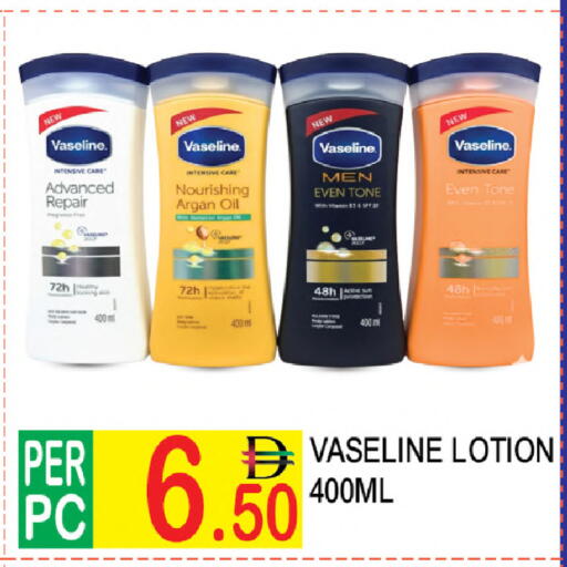 available at دريم لاند in الإمارات العربية المتحدة , الامارات - دبي