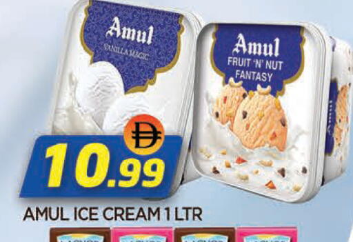 available at AL MADINA in UAE - Sharjah / Ajman