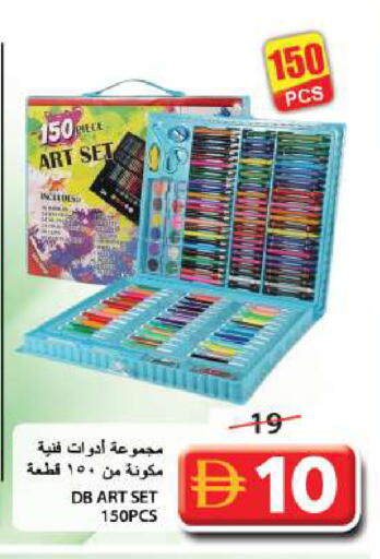 available at Grand Hyper Market in UAE - Sharjah / Ajman