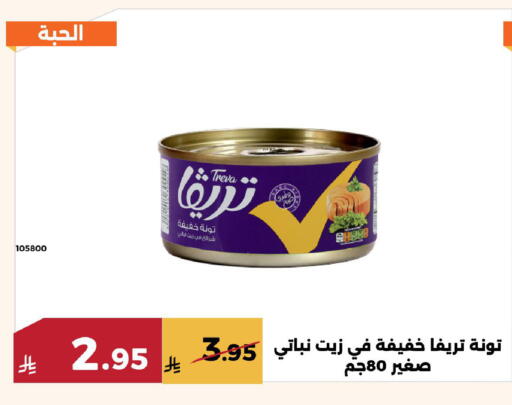 available at Forat Garden in KSA, Saudi Arabia, Saudi - Mecca