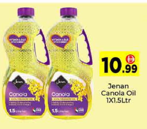 available at ايكو مول & ايكو هايبرماركت in الإمارات العربية المتحدة , الامارات - دبي