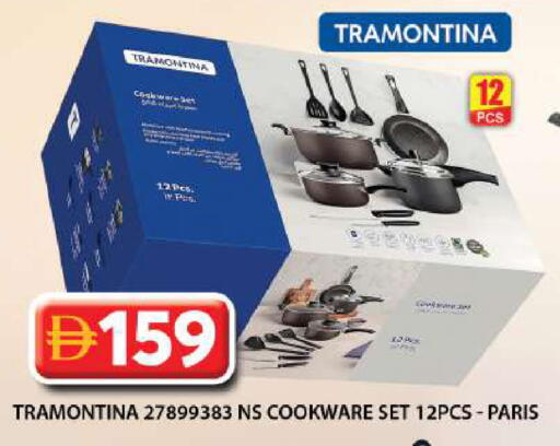 available at Grand Hyper Market in UAE - Dubai