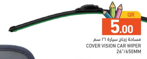 available at أسواق رامز in قطر - الريان