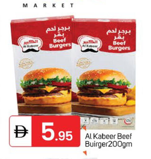 available at سوق طلال in الإمارات العربية المتحدة , الامارات - الشارقة / عجمان