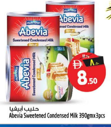available at Safari Hypermarket  in UAE - Dubai