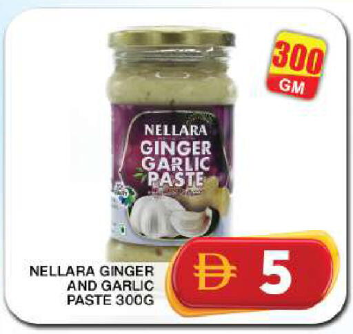 Ginger Garlic available at Grand Hyper Market in UAE - Dubai
