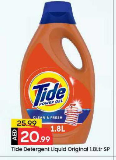 available at Mark & Save in UAE - Dubai