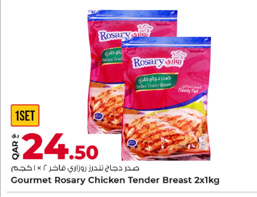 available at Rawabi Hypermarket in Qatar - Al Wakra