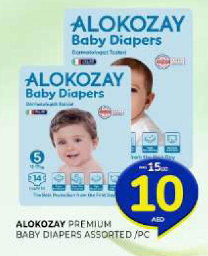 available at المدينة in الإمارات العربية المتحدة , الامارات - الشارقة / عجمان