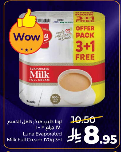 available at LULU Hypermarket in KSA, Saudi Arabia, Saudi - Tabuk