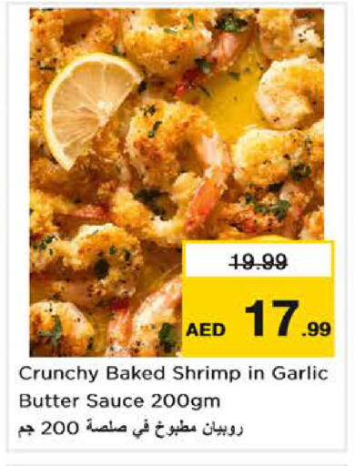 Garlic available at Nesto Hypermarket in UAE - Dubai