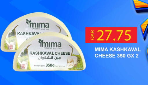 available at Rawabi Hypermarket in Qatar - Al Wakra