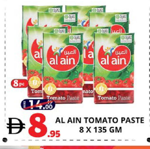 Tomato available at EXPRESS AL MADEENA HYPERMARKET LLC in UAE - Abu Dhabi