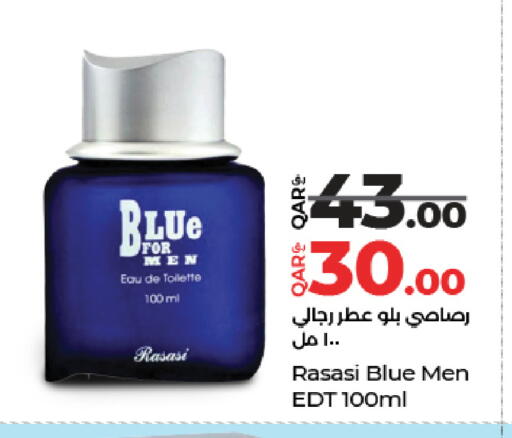 available at لولو هايبرماركت in قطر - الشحانية