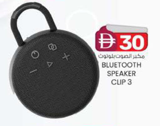 available at K.M Hypermarket in UAE - Sharjah / Ajman