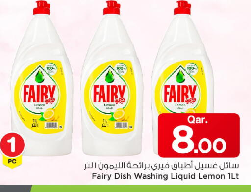 Lemon available at مارك & سيف in قطر - الوكرة