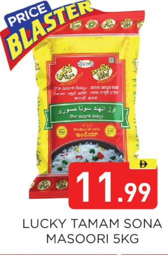 available at عين المدينة هايبرماركت in الإمارات العربية المتحدة , الامارات - الشارقة / عجمان