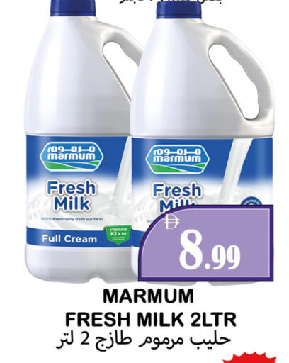 available at Souk Al Mubarak Hypermarket in UAE - Sharjah / Ajman