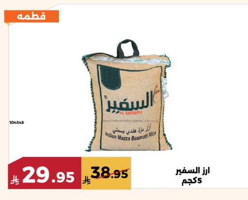 available at حدائق الفرات in مملكة العربية السعودية, السعودية, سعودية - مكة المكرمة