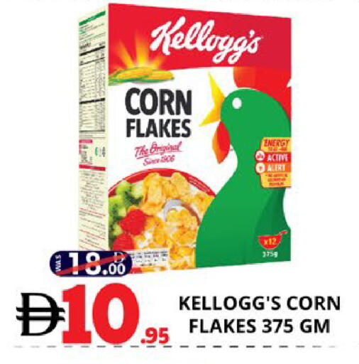 available at EXPRESS AL MADEENA HYPERMARKET LLC in UAE - Abu Dhabi