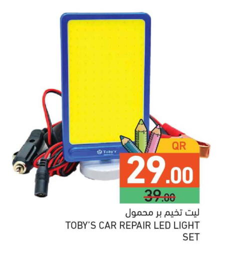 available at Aswaq Ramez in Qatar - Al Rayyan