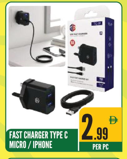 available at Dream Land in UAE - Sharjah / Ajman