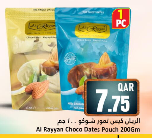 available at Dana Hypermarket in Qatar - Doha
