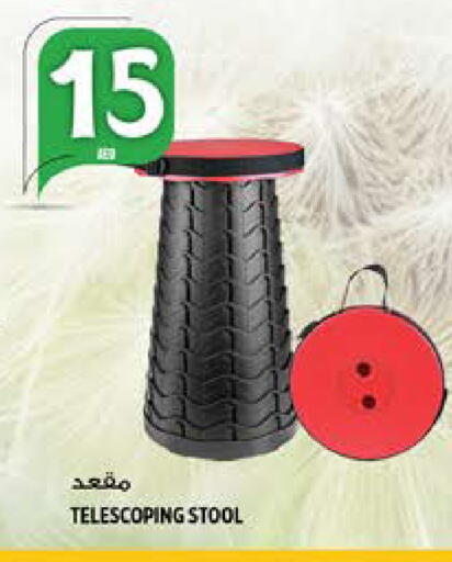 available at Hashim Hypermarket in UAE - Sharjah / Ajman