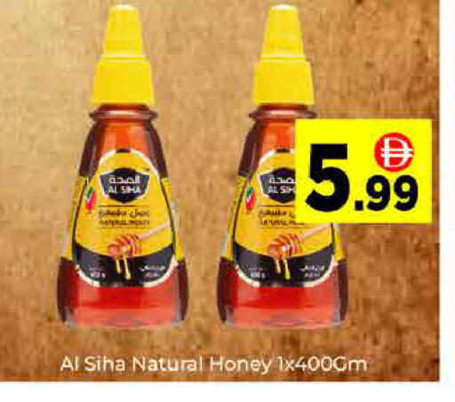 available at ايكو مول & ايكو هايبرماركت in الإمارات العربية المتحدة , الامارات - دبي