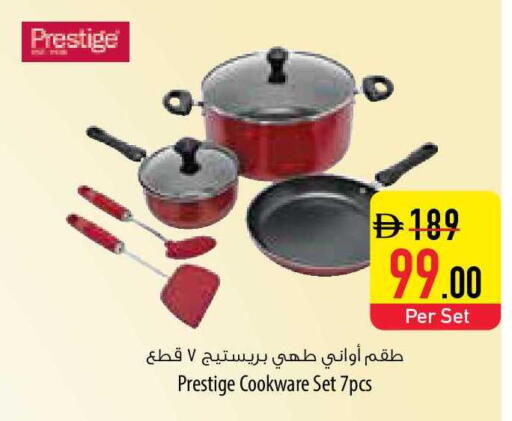 available at السفير ماركت in الإمارات العربية المتحدة , الامارات - رَأْس ٱلْخَيْمَة