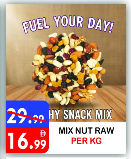 available at United Hypermarket in UAE - Dubai