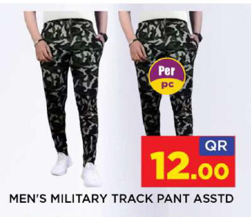 available at Shop n Smile Hypermarket in Qatar - Umm Salal