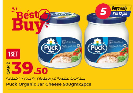 available at روابي هايبرماركت in قطر - الوكرة