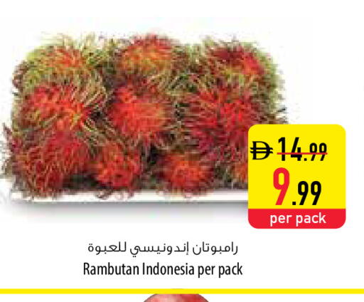 Rambutan from Indonesia available at السفير ماركت in الإمارات العربية المتحدة , الامارات - ٱلْفُجَيْرَة‎