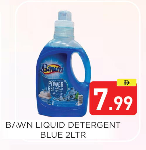 available at عين المدينة هايبرماركت in الإمارات العربية المتحدة , الامارات - الشارقة / عجمان