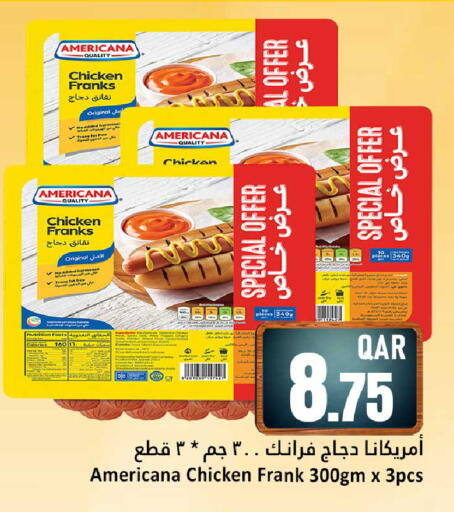 available at Dana Hypermarket in Qatar - Al Wakra