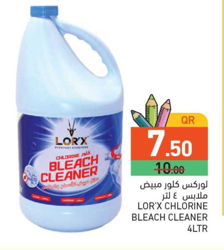 available at Aswaq Ramez in Qatar - Al Rayyan