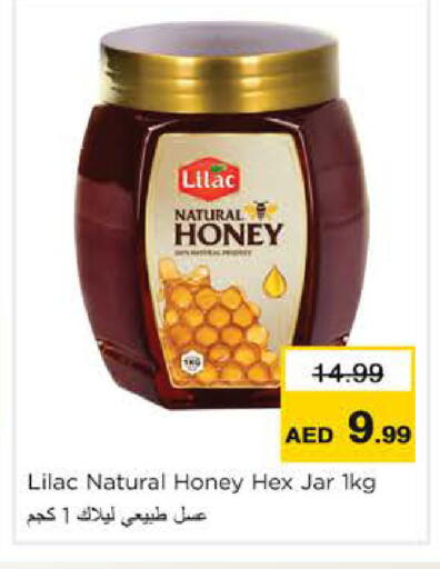 available at Nesto Hypermarket in UAE - Ras al Khaimah
