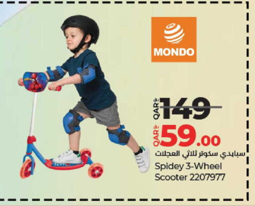 available at LuLu Hypermarket in Qatar - Al Shamal