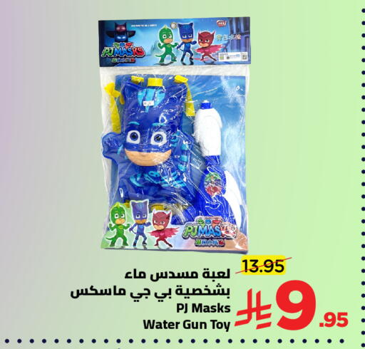 available at وهج مارت in مملكة العربية السعودية, السعودية, سعودية - جدة