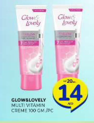 available at Al Madina  in UAE - Sharjah / Ajman