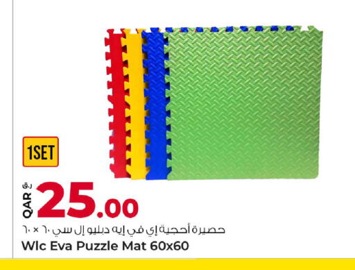 available at روابي هايبرماركت in قطر - الشحانية