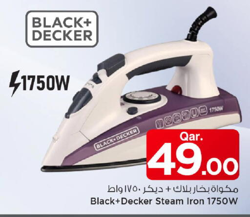 available at Mark & Save  in Qatar - Al Wakra