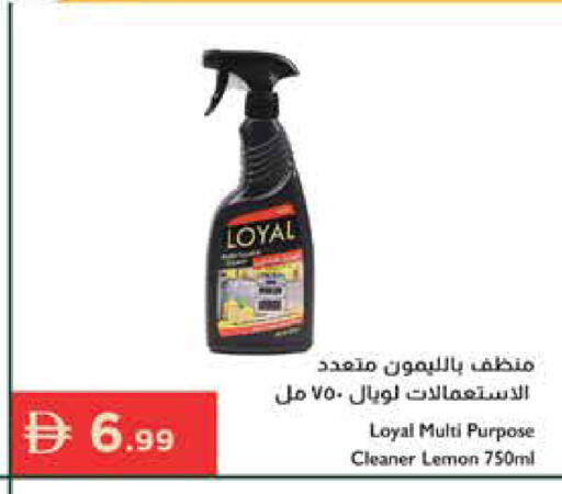 Lemon available at Istanbul Supermarket in UAE - Ras al Khaimah