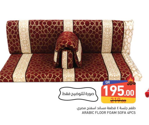 available at أسواق رامز in قطر - الوكرة