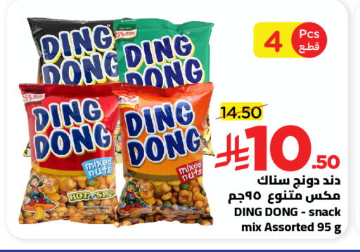 available at Wahj Mart in KSA, Saudi Arabia, Saudi - Jeddah